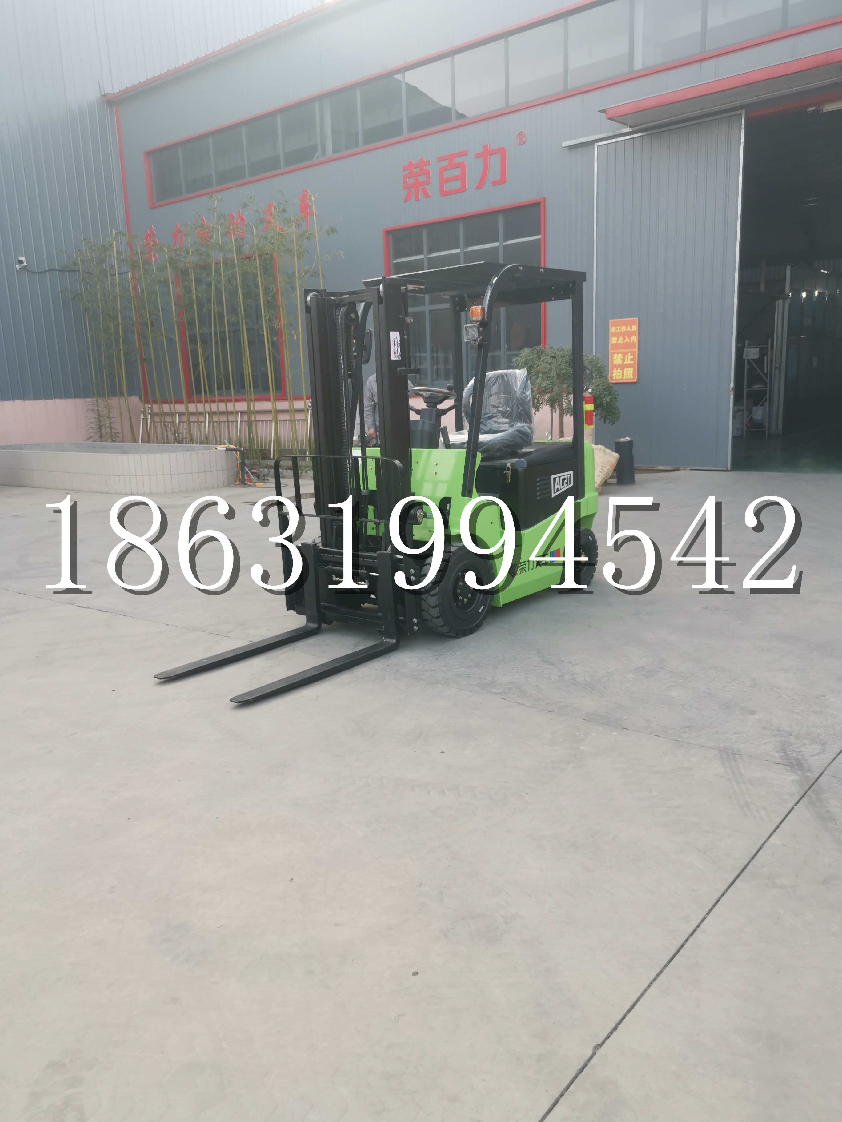 陆丰市优程2.5吨站驾式全电动液压搬运车3吨电动叉车锂电池托盘铲车地牛
